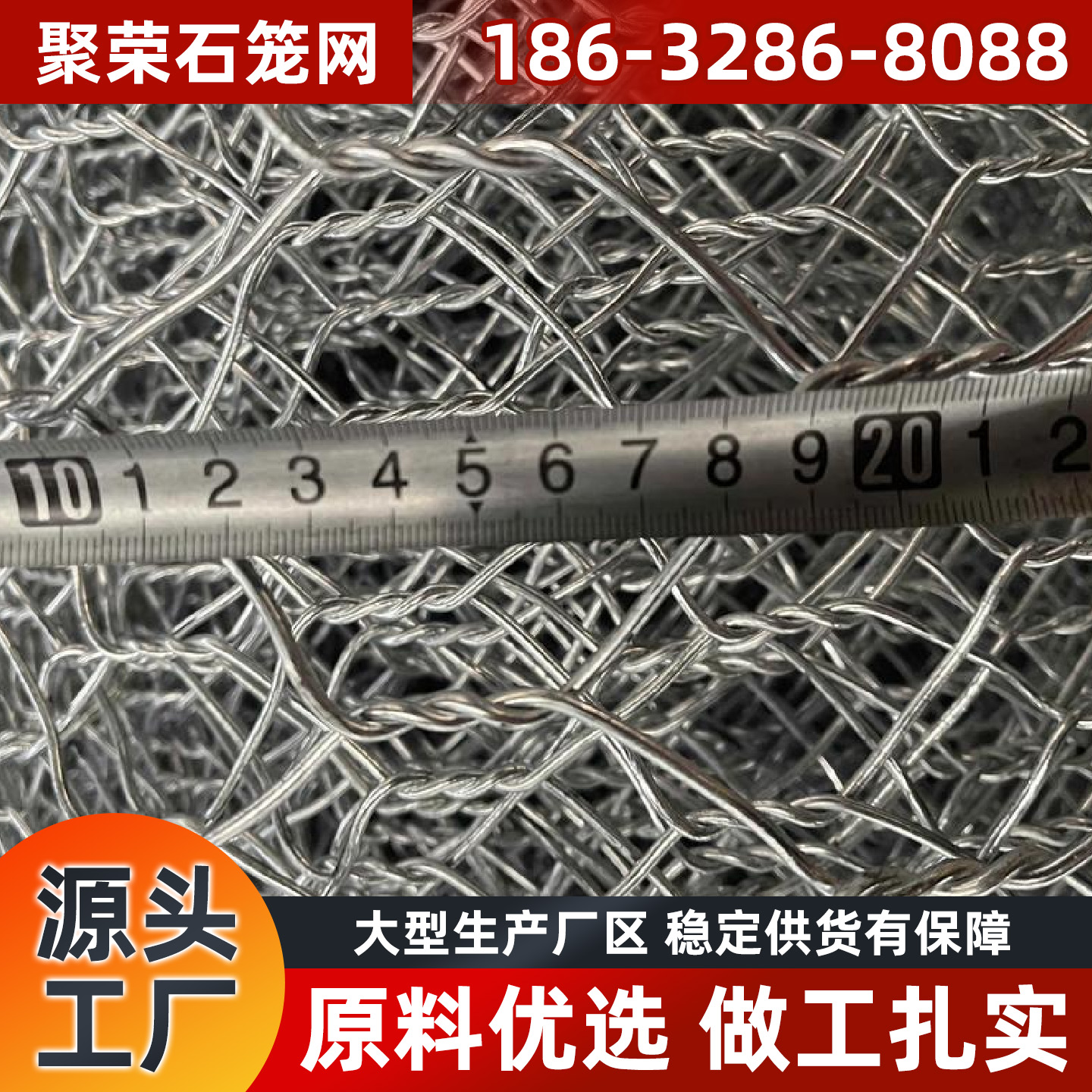 昆明市格宾网防护网 - 哪里好