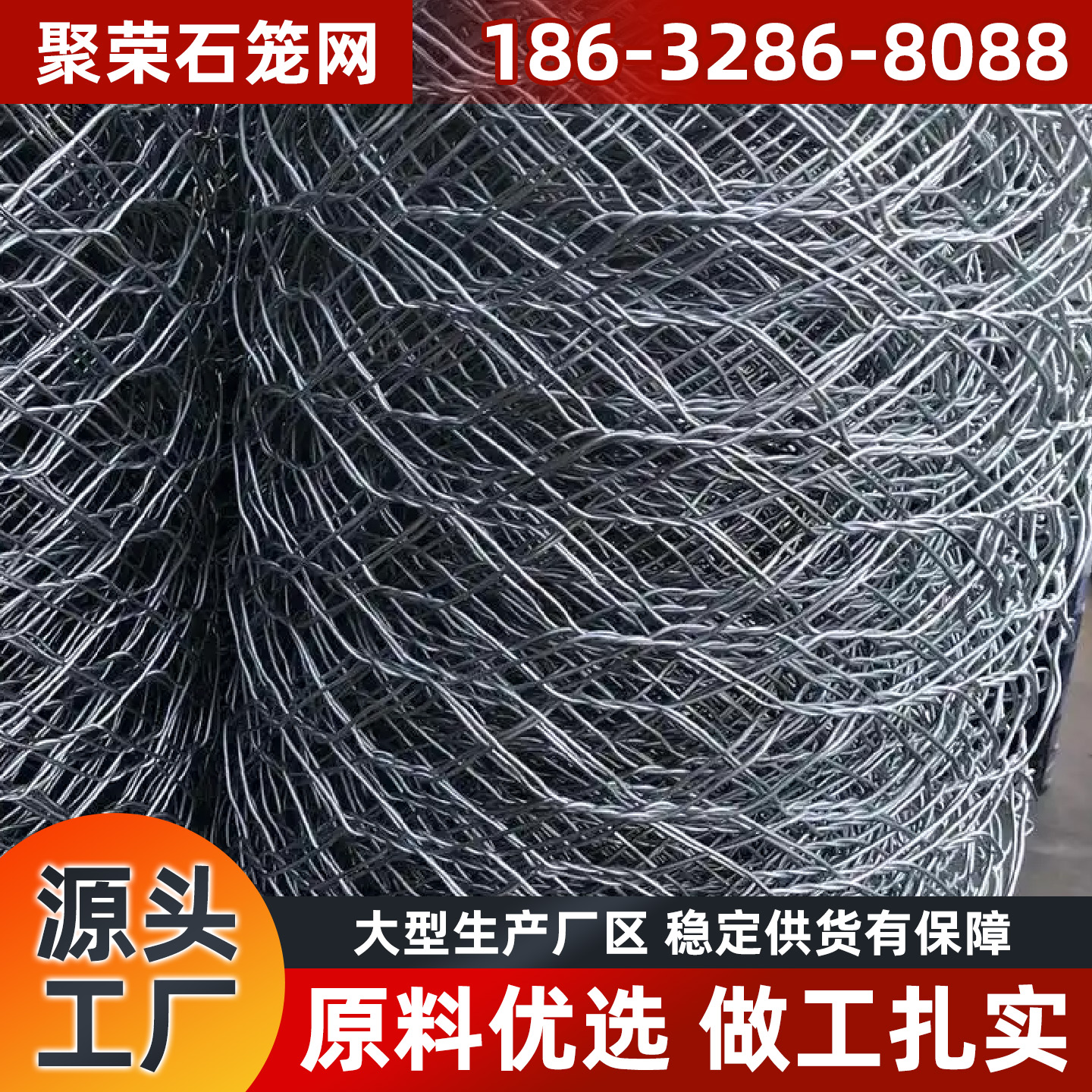 昆明市格宾笼格宾笼 - 方案
