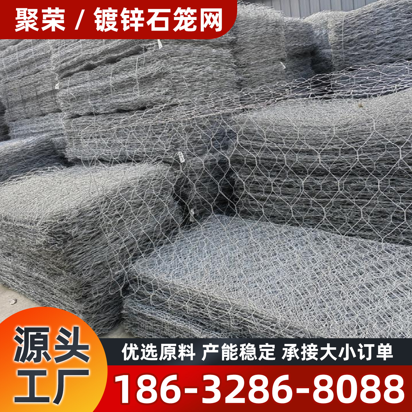 昆明市石笼网镀锌格宾网 - 哪里好